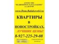 Продам квартиры в новом доме рядом с ТЦ КИТ в городе Балаково, фото 1, Саратовская область