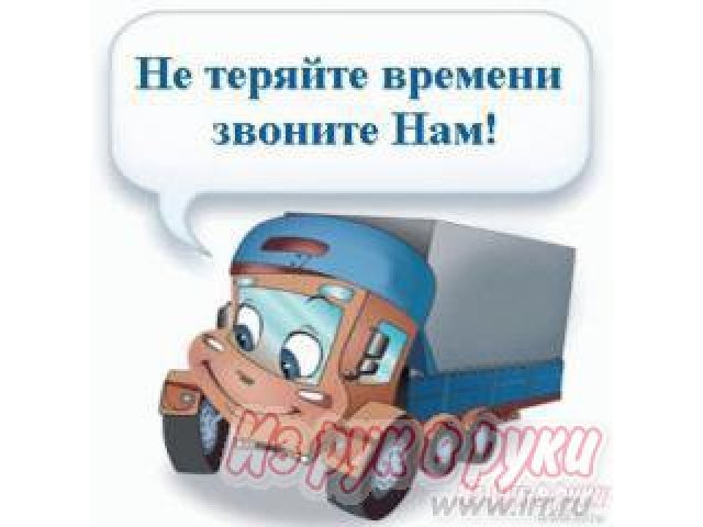 8 927 270 05 48 ПРЕДЛАГАЕМ УСЛУГИ ГРУЗЧИКОВ !! РАЗНОРАБОЧИХ !! ЗЕМЛЕКОПОВ !! БЕЗ ВРЕДНЫХ ПРИВЫЧЕК !! в городе Ульяновск, фото 1, стоимость: 0 руб.