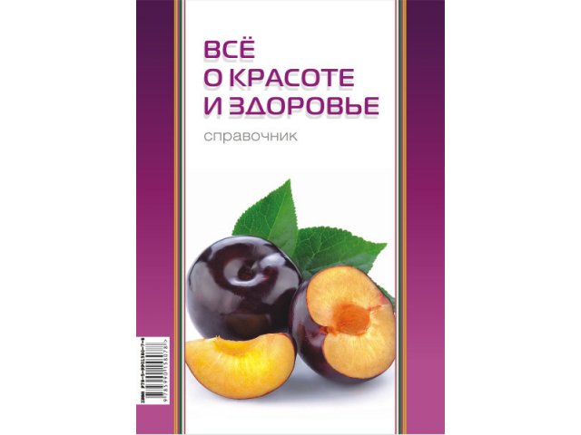 Женский клуб  «МАГДОЛИНА» в городе Тамбов, фото 1, стоимость: 0 руб.