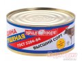 Тушенка ГОСТ 11 год - 19-35 р/банка в Ростове в городе Ростов-на-Дону, фото 1, Ростовская область