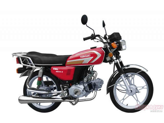 Yamasaki 50cc