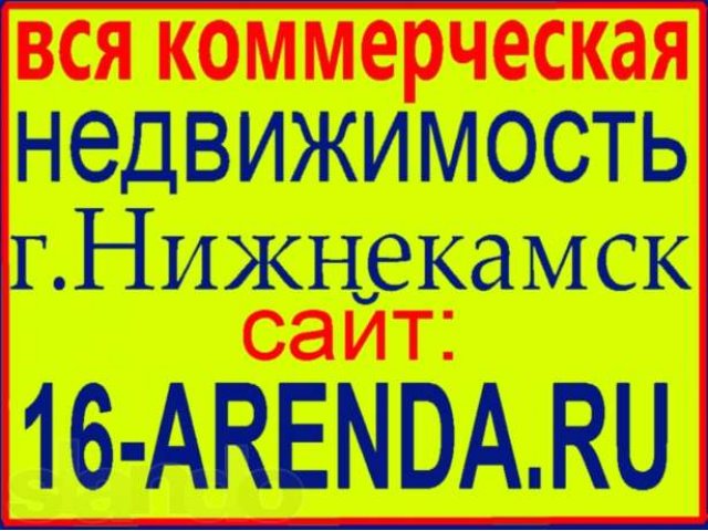 Сдам двухкомнатную квартиру ул.Сююмбике 30 в городе Нижнекамск, фото 3, стоимость: 9 000 руб.