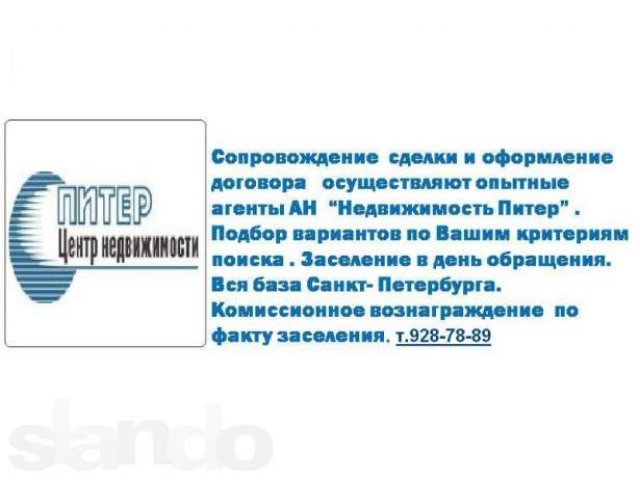 Аренда 1к.кв м.Приморская в новом ЖК на Кораблестроителей 32 к.2 в городе Санкт-Петербург, фото 7, Долгосрочная аренда квартир