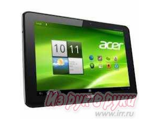 Планшет Acer Iconia Tab A701 10 /LED/MT/1920x1200/Nvidia Tegra 3 (1.3GHz)/1G/64GB SSD/3G/BT/2xCam/9800mAh/Android4.0 черный в городе Березовский, фото 1, стоимость: 23 500 руб.