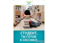 Контрольные, Курсовые,  Дипломные работы.  НЕ ИНТЕРНЕТ в городе Красноярск, фото 1, Красноярский край