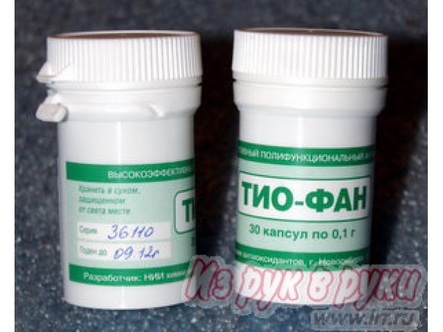 ТИОФАН антиоксиданты в городе Новосибирск, фото 1, стоимость: 400 руб.