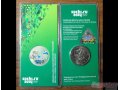 Продажа 25 рублевых монет серии Сочи-2014 в городе Новокузнецк, фото 6, Коллекционирование