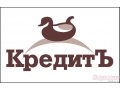 Бухгалтер-кассир в городе Нижний Новгород, фото 1, Нижегородская область