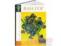 Куплю альбомы серии «Великие художники»,  Комсомольская правда в городе Самара, фото 1, Самарская область