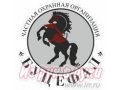 Приглашаем к сотрудничеству в городе Нижний Новгород, фото 1, Нижегородская область