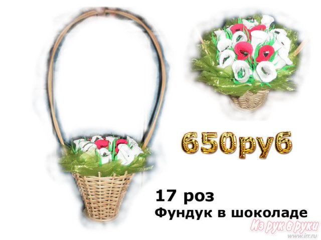 Букеты из Конфет в городе Кемерово, фото 2, стоимость: 100 руб.