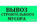 Услуги камаза самосвала вывоз строительного мусора в городе Тверь, фото 1, Тверская область