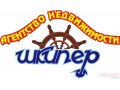 Офис 50 кв. м в городе Зеленоградск, фото 1, Калининградская область