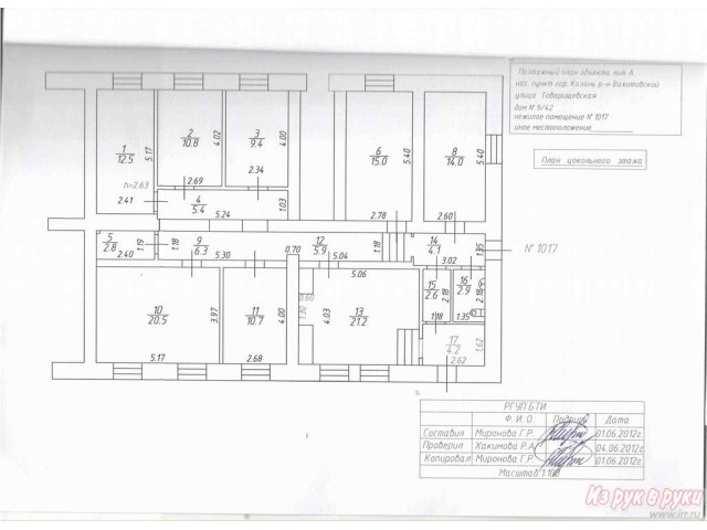 Офис 148 кв. м,  жилой дом,   Товарищеская ул,   9 в городе Казань, фото 4, стоимость: 10 000 000 руб.