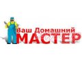 электромонтажные и сантехработы в городе Владимир, фото 1, Владимирская область