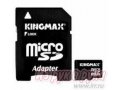 Память SD Card 32Gb Kingmax micro SDHC - Class 10 + адаптер SD в городе Сысерть, фото 1, Свердловская область