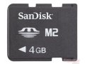 Продамmicro Memory Stick Sandisk MemoryStick Micro M2 в городе Тольятти, фото 2, стоимость: 459 руб.