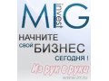 Продаю готовый бизнес в городе Саратов в городе Саратов, фото 1, Саратовская область