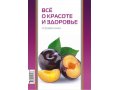 ИНФЕКЦИОННАЯ БОЛЬНИЦА в городе Тамбов, фото 1, Тамбовская область