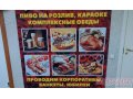 Продам кафе в городе Томск, фото 1, Томская область