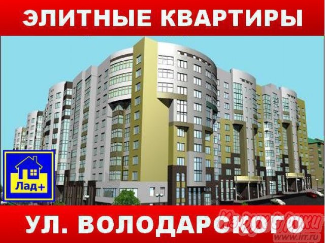 Агентство недвижимости «Лад+» в городе Курск, фото 7, стоимость: 0 руб.