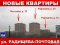 Агентство недвижимости «Лад+» в городе Курск, фото 6, Недвижимость