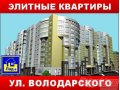 Агентство недвижимости «Лад+» в городе Курск, фото 7, Курская область