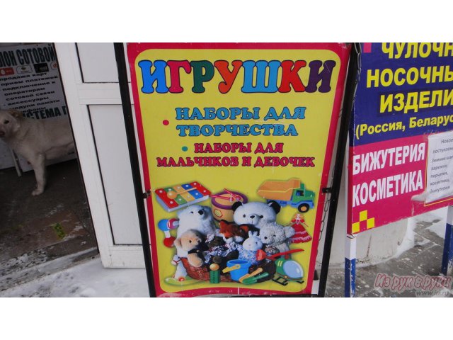 Продам готовый бизнес (игрушки) в городе Челябинск, фото 3, Бизнес под ключ