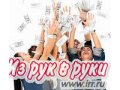 Займы 0,5% в день до 15000 рублей за 15 минут. в городе Киров, фото 1, Калужская область