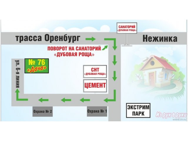 Отдых на майские праздники в городе Оренбург, фото 2, стоимость: 0 руб.