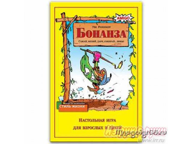 Бонанза (Bohnanza) в городе Верхняя Пышма, фото 1, стоимость: 490 руб.