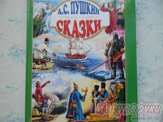 детские книги в городе Павловский Посад, фото 8, Художественная литература