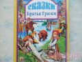 детские книги в городе Павловский Посад, фото 2, стоимость: 249 руб.