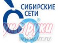 Супервайзер прямых продаж г. Осинники в городе Осинники, фото 1, Кемеровская область