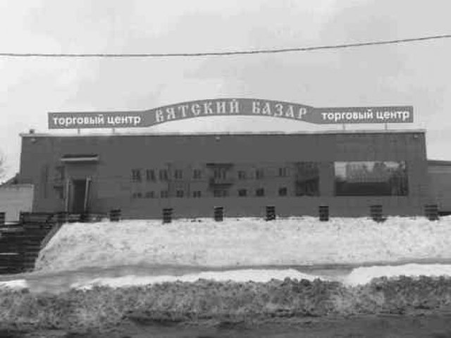 Торговые площади - по ул. Свободы 135,  аренда,  в розницу 900 руб. /кв. м,  оптом 700 руб. /кв. м,  450 кв. м в городе Киров, фото 1, стоимость: 900 руб.