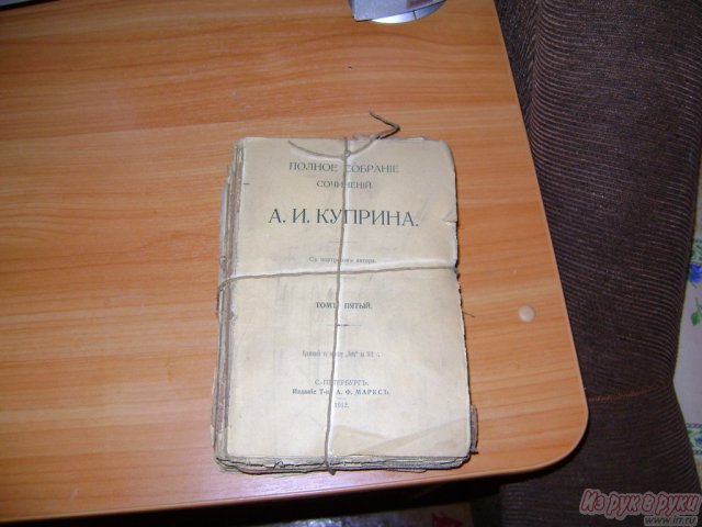 Продам А. И.  Куприна в городе Москва, фото 1, Художественная литература