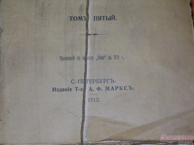 Продам А. И.  Куприна в городе Москва, фото 4, Художественная литература