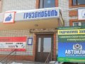 Помещение торговое 150 кв. м ,   Новосулажгорская ул,   25 в городе Петрозаводск, фото 1, Карелия