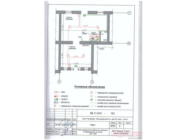 Помещение торговое 90 кв. м,  высота потолков:  4 м,  отдельный вход,  1-я линия,   Новочеркасский проспект,  евроремонт,  парковка в городе Санкт-Петербург, фото 1, стоимость: 230 руб.