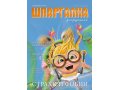 Франшиза уникального семейного журнала в городе Махачкала, фото 5, стоимость: 75 000 руб.