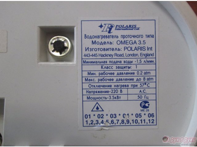 Водонагреватель Polaris Omega 3.5 в городе Санкт-Петербург, фото 1, стоимость: 1 200 руб.