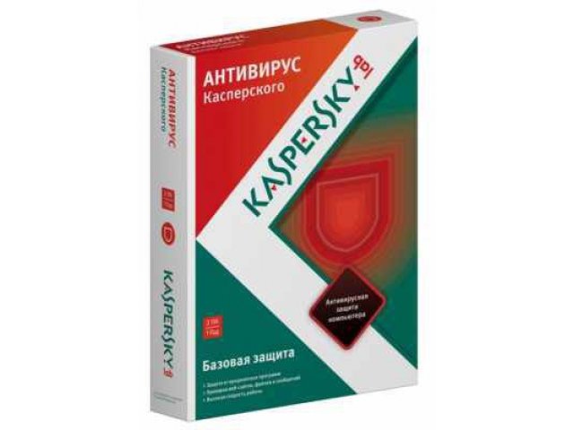 Программное обеспечение Kaspersky  Anti­Virus 2013 Russian Edition KL1149RBBFS в городе Челябинск, фото 1, стоимость: 1 090 руб.