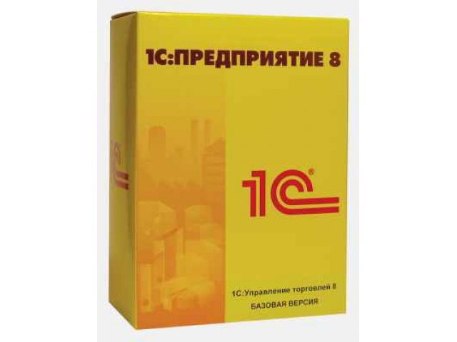 Программное обеспечение 1С Управление торговлей 8.  Базовая версия в городе Екатеринбург, фото 1, стоимость: 2 790 руб.