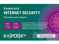 Программное обеспечение Kaspersky Internet Security 2013 Russian Edition Renewal Card KL1849ROEFR в городе Нижний Тагил, фото 1, Свердловская область