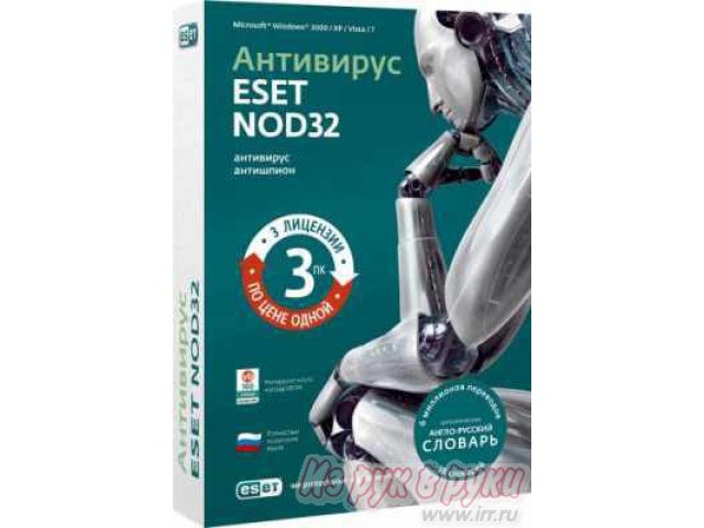 Программное обеспечение Eset NOD32 Лицензия на 1 год для 3ПК + Vocabulary (1 год - 1 ПК) в городе Пермь, фото 1, стоимость: 1 390 руб.