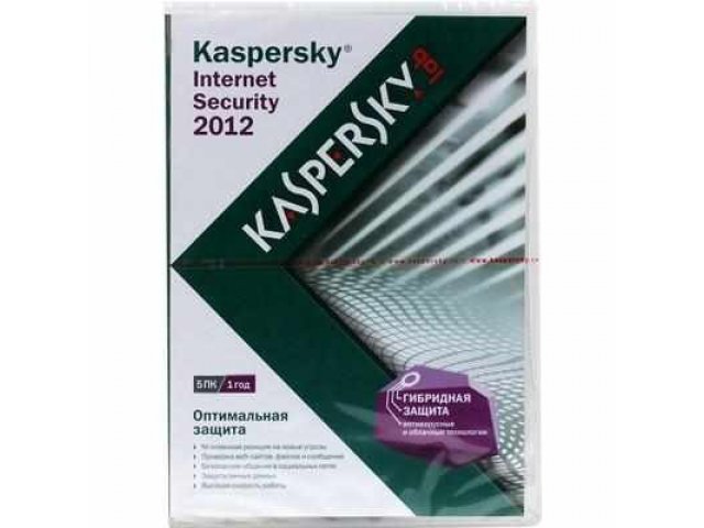 Программное обеспечение Kaspersky Internet Security 2012 Russian Edition 1 год на 5 ПК в городе Пермь, фото 1, стоимость: 3 590 руб.