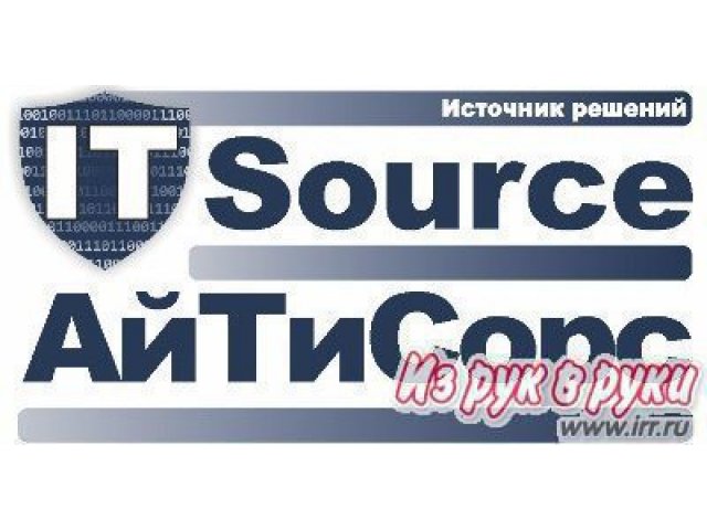 Обслуживание компьютерной инфраструктуры в городе Брянск, фото 1, стоимость: 0 руб.