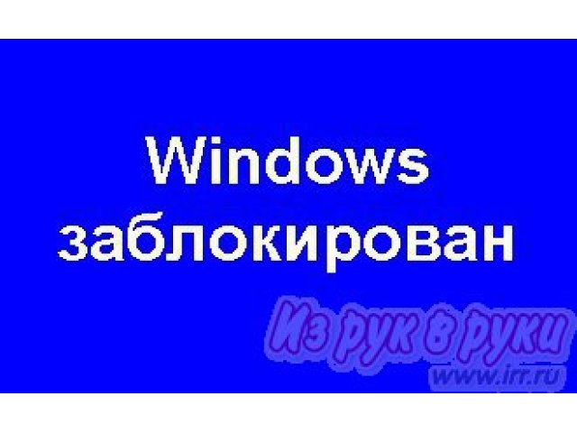 Ремонт компьютеров и ноутбуков,  295089 в городе Пенза, фото 1, стоимость: 250 руб.