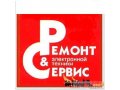 Ремонт:  Ноутбуков,  ЖК(LCD)/ CRT Мониторов,  Материнских плат и Видеокарт /Блоков Питания в городе Набережные Челны, фото 1, Татарстан