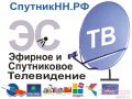 Видеонаблюдение,  домофоны в городе Нижний Новгород, фото 1, Нижегородская область